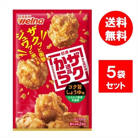 日清 から揚げ粉 ザクから逸品 コク旨しょうゆ味 にんにく粉末不使用