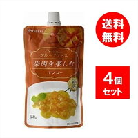 日世 果肉を楽しむフルーツソース マンゴー 150g×4個