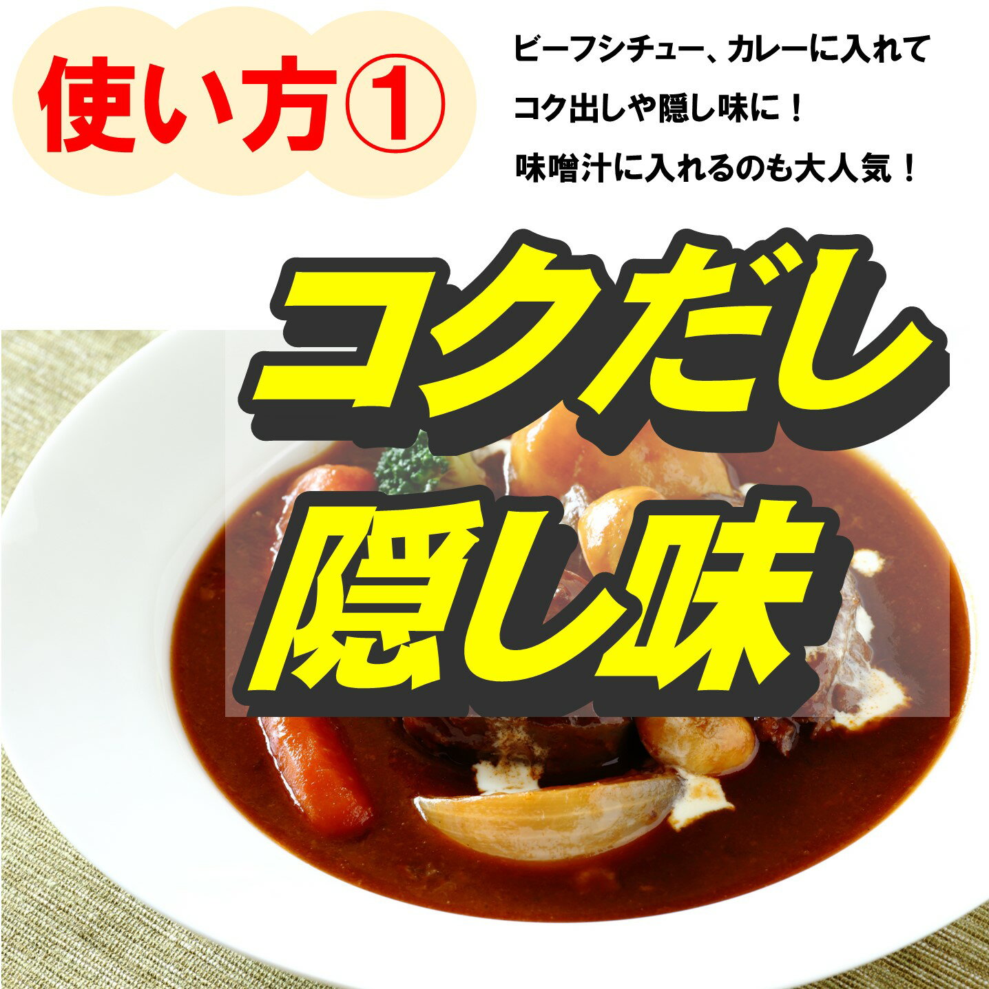 【4箱セット】カゴメ トマトペーストミニパック 18g×6袋入り 離乳食 ベビーフード 3