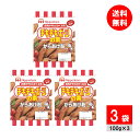 日本ハム チキチキボーンの素 100g 3パック からあげ粉 から揚げ粉 唐揚げ粉