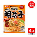 S&B 生風味 まぜるだけのスパゲッティソース からし明太子 53.4g×4袋 エスビー パスタソース 明太子スパゲッティ あえるだけ 非常食 ずぼら飯 キャンプ飯 ●商品名S&B 生風味 まぜるだけのスパゲッティソース からし明太子 53.4g×4袋●商品紹介ゆでたスパゲッティにまぜるだけの簡単調理。 つぶ立ち豊かな明太子がたっぷり入った明太子本来の味わいを最大限活かした抜群の美味しさです。 別添切りのり付き。●召し上がり方(1人前)(1)パスタをゆでる 乾麺100gが目安 (2)ソースをまぜる ソースはあたため不要! (3)トッピングをふりかける でき上がり! ソースをまぜる時に、パスタのゆで汁を大さじ1加えると、より一層おいしく召し上がれます。●原材料からし明太子ソース[明太子、ショートニング(なたね油、パーム油)、食塩、砂糖、たん白加水分解物(かつお、いわし、まぐろ、コーン、小麦、大豆)、調味料(アミノ酸等)、コチニール色素]トッピング[のり] 5