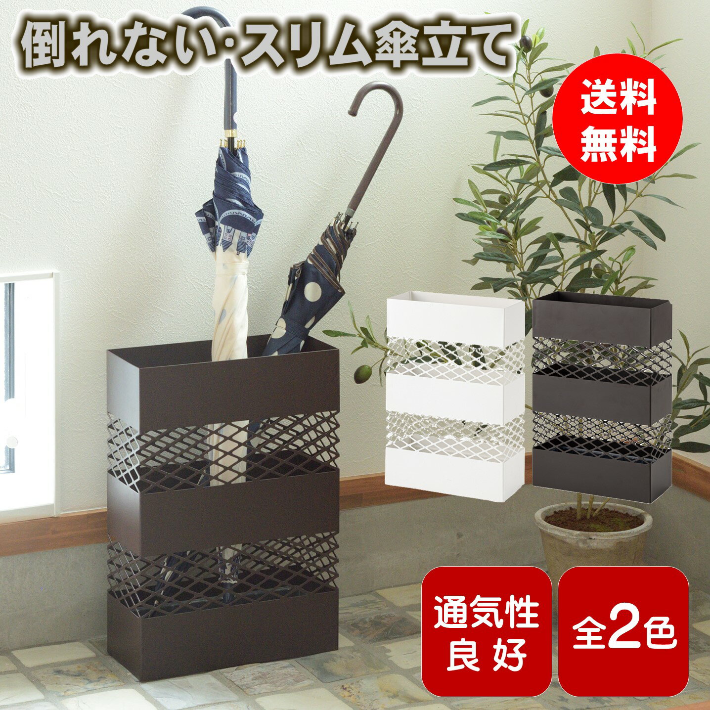楽天市場】東谷 傘立ての通販