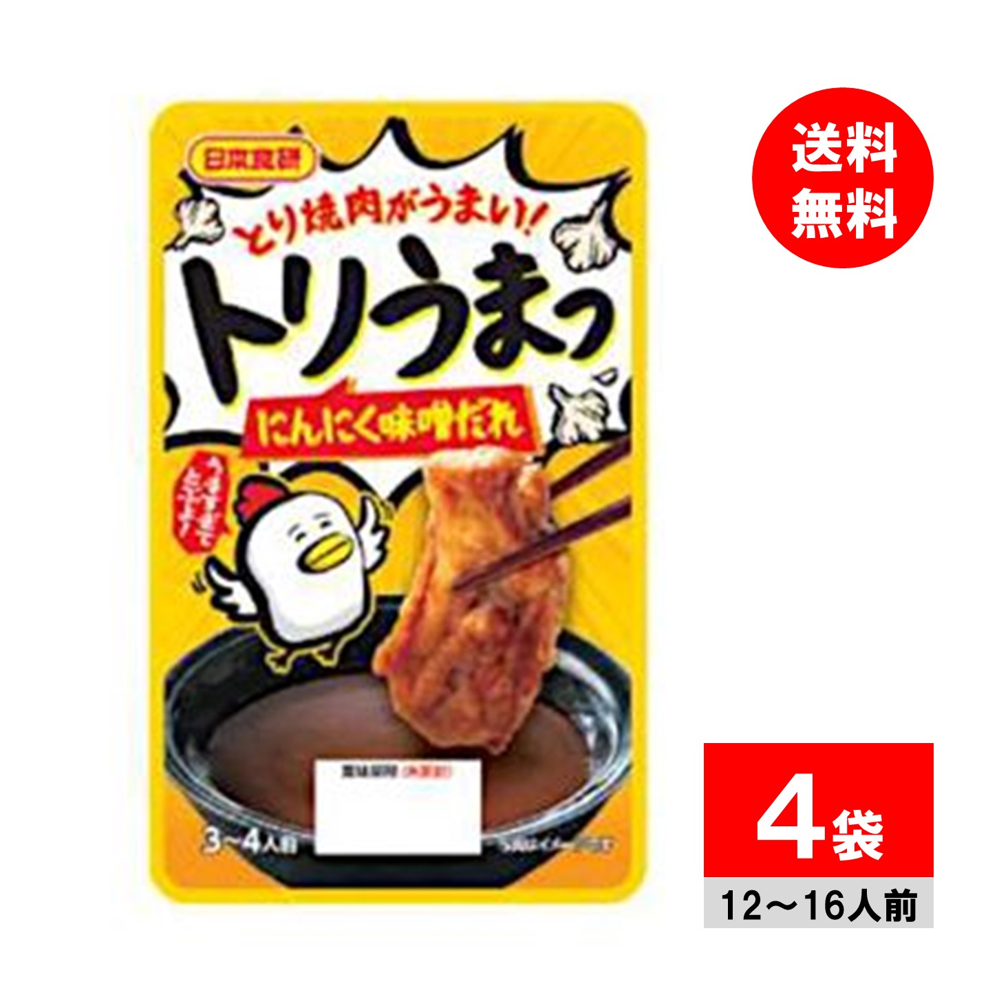日本食研 トリうまっにんにく味噌だれ 100g×4個
