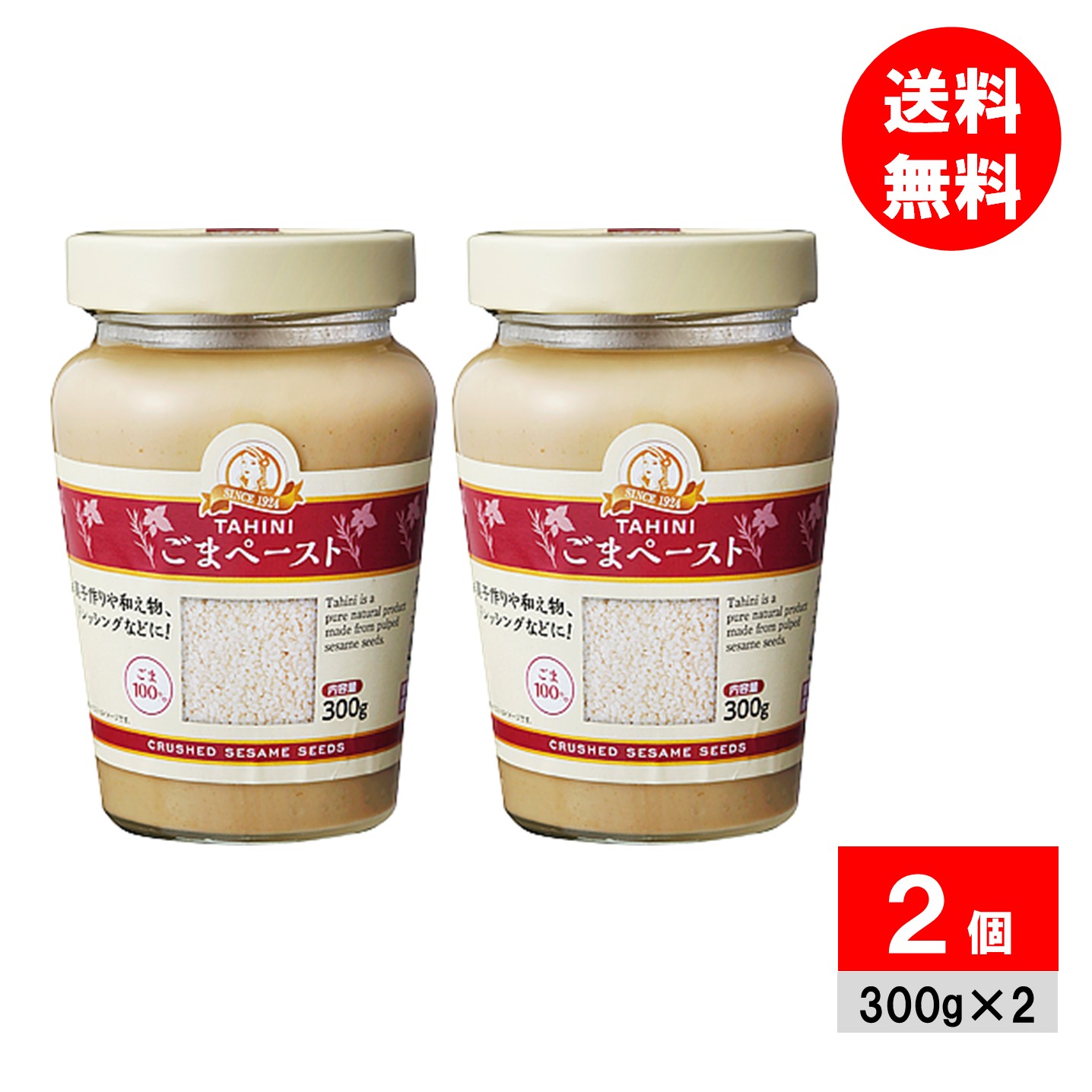 カタギ こんがり金すりごま 65g まとめ買い(×10)|4901381000596(tc)(011907)