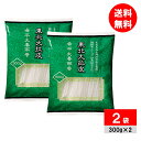 東北大拉皮 平太春雨 ダーラーピー タンミョン 麺 太い 極太 ツルツル モチモチ 300g×2個 業務スーパー