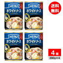ハインツ Heinz ホワイトソース 290g×4缶