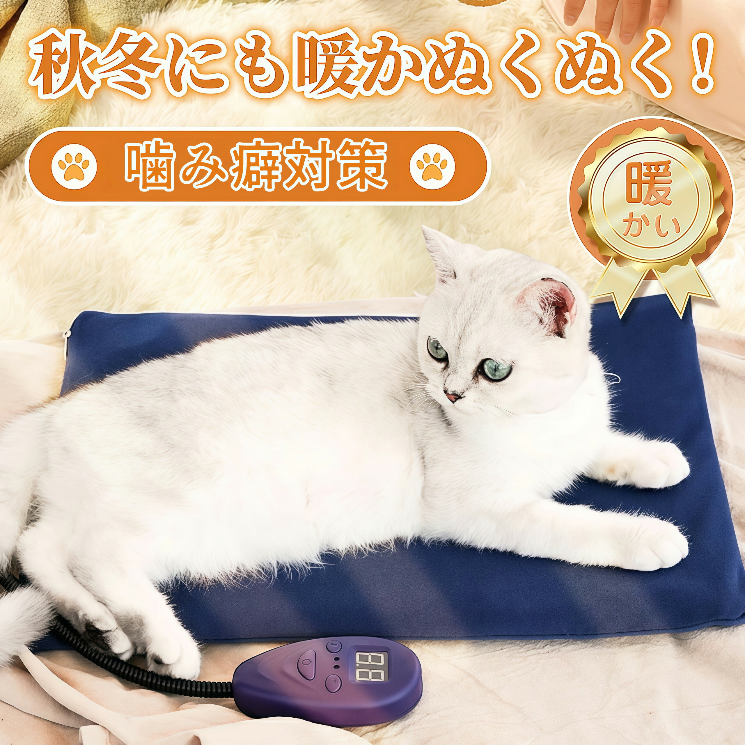 ペット用ホットカーペット ペットヒーター 犬 猫 ヒーターマット ペット ペットカーペット 25~55℃温度..
