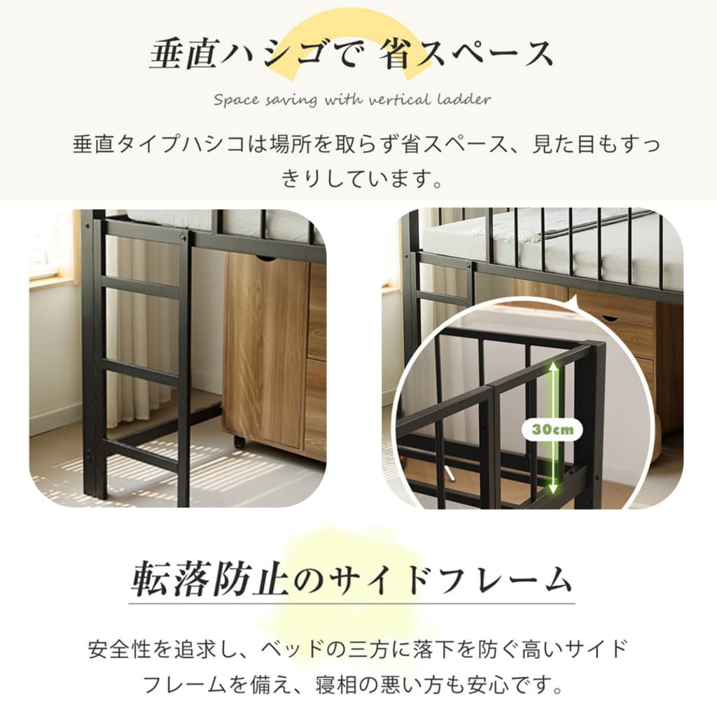 【1 年保証★★限定SALE★クーポン利用で20%OFF】ロフトベッド パイプベッド シングル 高さ110cm ロータイプ 耐荷重150kg スチール はしご左右入れ替え 下収納 省スペース 子供 大人 ブラック ホワイト [3]