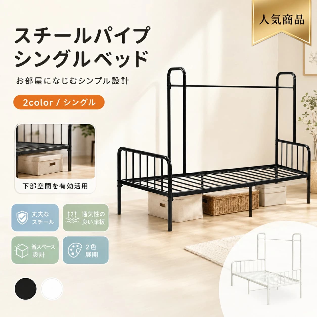商品画像1