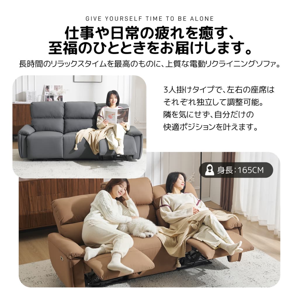 【1 年保証★★限定SALE★クーポン利用で20%OFF】三人掛けソファ 電動リクライニングソファ 3人掛け USB Type-C充電口付き 左右独立調節 150° PU オットマン一体型 北欧風 耐荷重180kg リビング [3]