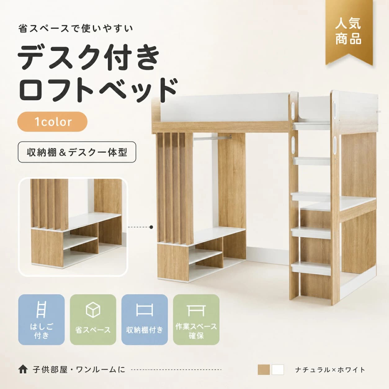 Rakuten - 【1 年保証?スーパーSALE限定?最大1,500円OFF最大10%OFF】システムベッド シングル 木製 ホワイト 階段付き 収納付き デスク付き シェルフ ハンガーラック 宮付き すのこ ベッドフレーム 北欧風 一人暮らし 寝室 大人用