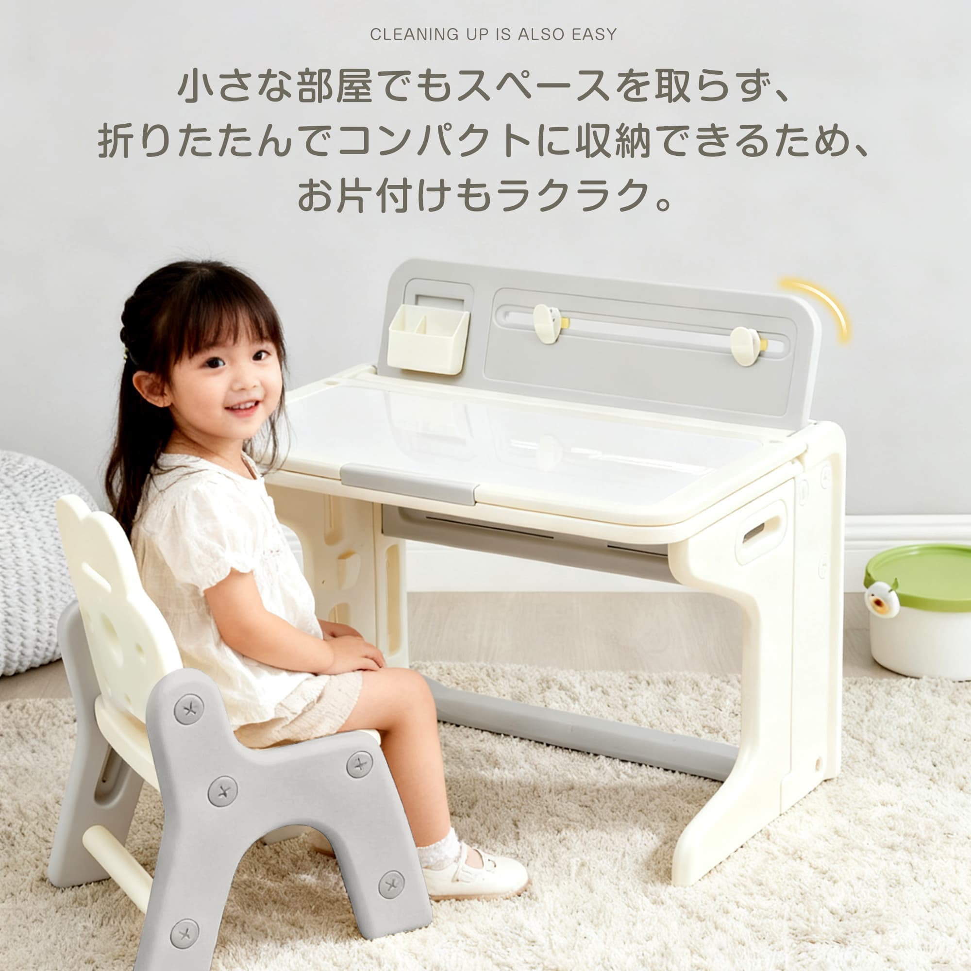 【7月前半SALE 10%OFFクーポン配布中】キッズデスク チェア 2点セット 子供用テーブル 学習机セット HDPE 折りたたみ キッズチェア 子供机 幼児机 読書 お絵かき ブロック遊び ホワイト 1〜6才 プレゼント [2]