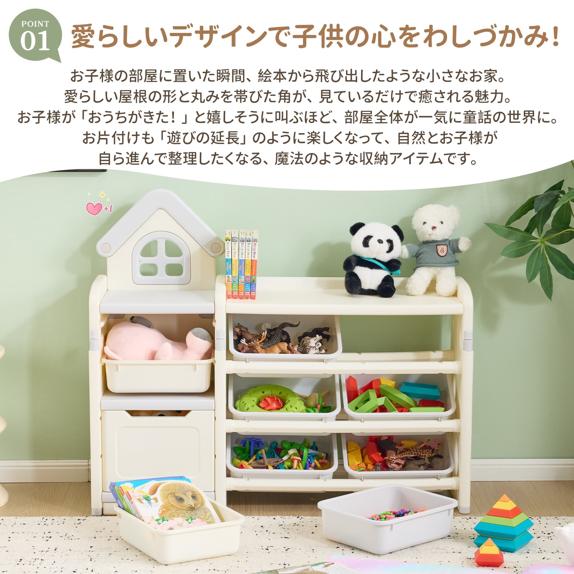 【1 年保証★6/19まで★最大600円OFF!まとめ買いクーポン配布中】おもちゃ収納ラック 3段 おもちゃ箱 絵本棚 ワイドタイプ 大容量 HDPE グレー ホワイト キッズ収納 棚 スリム 子ども部屋 組立簡単 入園 入学 出産祝い プレゼント [3]