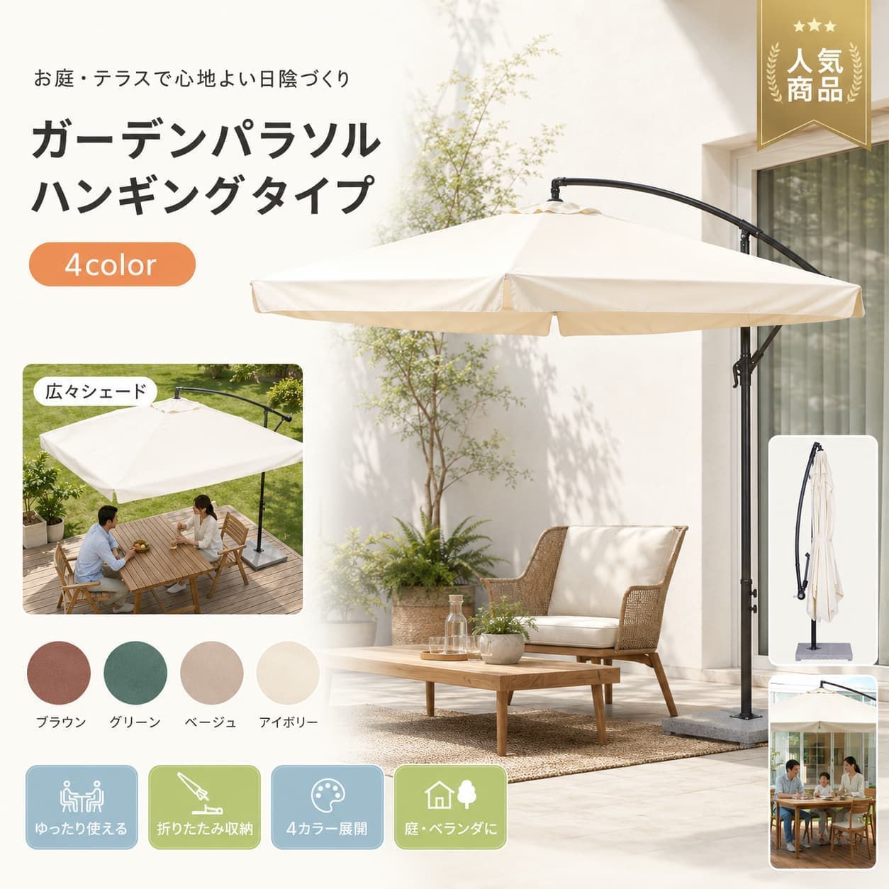 【1 年保証★★限定SALE★クーポン利用で20%OFF】ガーデンパラソル 直径250cm 専用ベ...