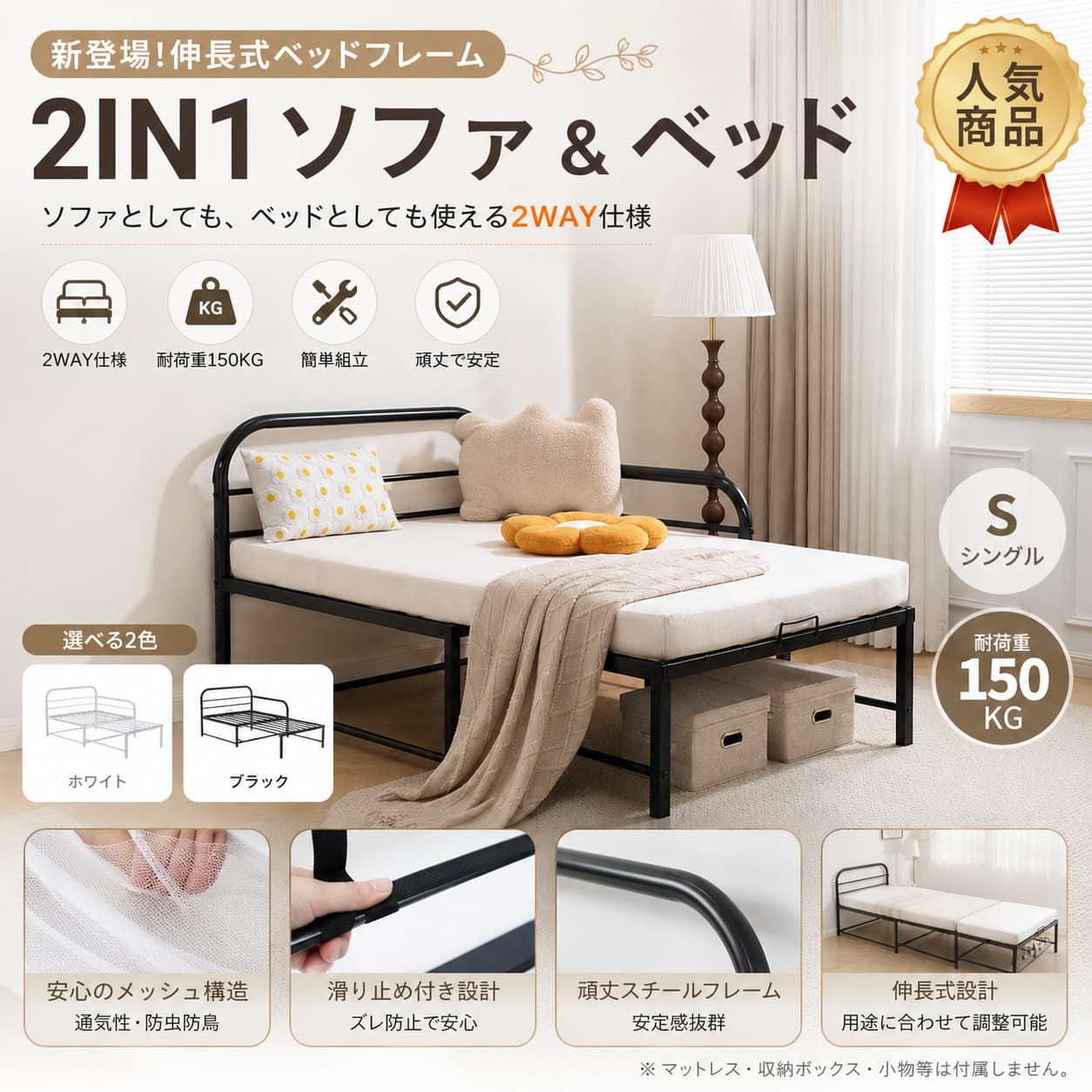 【1 年保証★★今だけお得★最大600円OFFクーポン配布中】伸長式ベッド ソファベッド ...