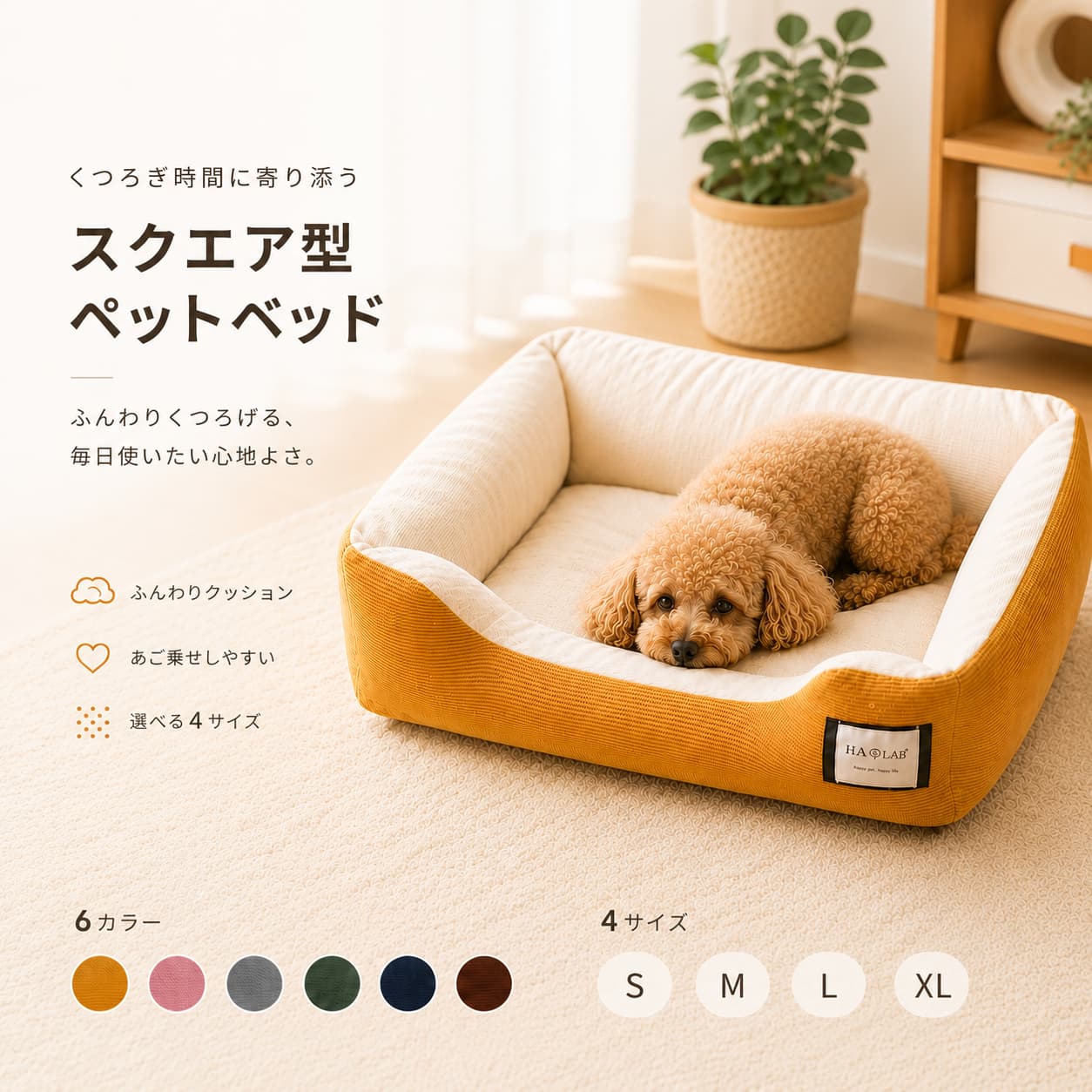 楽天市場】猫 ベッド イエローの通販