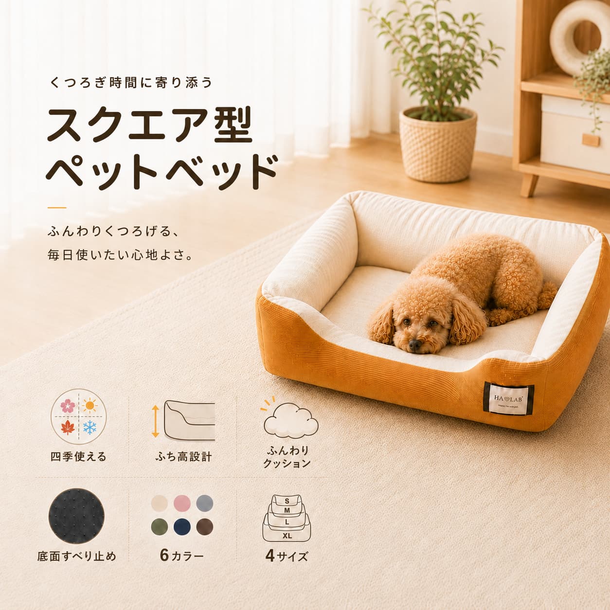 楽天市場】猫 ベッド イエローの通販