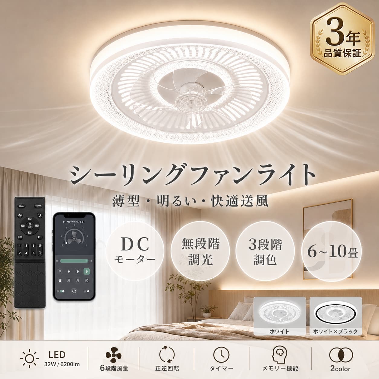関連キーワード シーリングファンライト シーリングファン シーリングライト ファン付き照明 ファンライト LEDシーリングライト ファン付きシーリングライト 扇風機付き照明 照明 ファン付き シーリングライト ファン付き シーリングライト ファン シーリング ファン ファン シーリングライト 照明付き シーリングファン ライト付き シーリングファン LED シーリングファンライト LED ファンライト LED ファン付き照明 天井照明 ファン付き 天井扇風機 照明付き 天井ファン ライト 天井照明 シーリングファン しーりんくシーリングライト ファン付き シーリングふぁんライト シーリングファンライト 50cm ファンライト 扇風機 LED 50cm シーリングファン 50cm シーリングライト 50cm ファンライト 6畳 シーリングファンライト 8畳 シーリングファンライト 10畳 シーリングファンライト 6畳 シーリングライト 8畳 シーリングライト 10畳 シーリングライト 6畳 ファン付き照明 8畳 ファン付き照明 シーリングファン ライト シーリングファンライト 6畳 シーリングファンライト 8畳 扇風機付きシーリングライト LEDシーリングライト 6畳 LEDシーリングライト 8畳 LEDシーリングライト 10畳 6200lm シーリングファンライト 6200ルーメン シーリングファンライト 6200lm シーリングライト 6200lm LEDシーリングライト シーリングファンライト 6200lm 32W シーリングファンライト 32W シーリングライト 32W LEDシーリングライト シーリングファンライト 32W 6段階風量 シーリングファンライト 6段階風量 シーリングファン おしゃれ ファンライト 風量6段階 シーリングファンライト 風量調節 シーリングファンライト 風量調整 シーリングファン シーリングファンライト 6段階風量 シーリングファン 6段階風量 正逆回転 シーリングファンライト 正逆回転 シーリングファン シーリング ファンライト リビング リバーシブル シーリングファン シーリングファンライト 正逆回転 ファン付きライト サーキュレーター ライト シーリングファンライト 電気 無段階調光 LEDシーリングライト 明るさ調節 シーリングファンライト 調光 シーリングファンライト 調光 シーリングライト シーリングファンライト 無段階調光 3段階調色 シーリングファンライト 3段階調色 シーリングライト 3色調色 シーリングファンライト 調色 シーリングファンライト 調色 LEDシーリングライト シーリングファンライト 3段階調色 電球色 シーリングファンライト 昼白色 シーリングファンライト 昼光色 シーリングファンライト 電球色 シーリングライト 昼白色 シーリングライト 昼光色 シーリングライト 電球色 ファン付き照明 昼白色 ファン付き照明 昼光色 ファン付き照明 3000K シーリングファンライト 4500K シーリングファンライト 6500K シーリングファンライト 3000K シーリングライト 4500K シーリングライト 6500K シーリングライト 3000K 電球色 4500K 昼白色 6500K 昼光色 リモコン シーリングファンライト リモコン付き シーリングファンライト リモコン付き シーリングファン リモコン付き シーリングライト リモコン操作 ファンライト シーリングファンライト リモコン アプリ操作 シーリングファンライト アプリ対応 シーリングファンライト アプリ シーリングライト アプリ ファンライト スマホ操作 シーリングファンライト スマホ対応 シーリングファンライト スマートフォン操作 シーリングライト シーリングファンライト アプリ操作 シーリングファンライト スマホ操作 タイマー シーリングファンライト タイマー付き シーリングファンライト タイマー付き シーリングファン タイマー付き シーリングライト シーリングファンライト タイマー メモリー機能 シーリングファンライト メモリー機能 シーリングライト メモリー付き ファンライト シーリングファンライト メモリー機能 DCモーター シーリングファンライト DCモーター シーリングファン DCモーター ファンライト シーリングファンライト DCモーター シーリングファン DCモーター 薄型 シーリングファンライト 薄型 シーリングファン 薄型 シーリングライト 薄型 ファンライト シーリングファンライト 薄型 省スペース シーリングファンライト 省スペース シーリングファン 省スペース ファン付き照明 コンパクト シーリングファンライト 空気循環 シーリングファンライト 空気循環 シーリングファン 空気循環 ファンライト 室内 空気循環 部屋 空気循環 ファン エアコン 空気循環 シーリングファン 冷暖房 空気循環 シーリングファン シーリングファンライト 空気循環 ホワイト シーリングファンライト ホワイト シーリングファン ホワイト シーリングライト ホワイト ファンライト 白 シーリングファンライト 白 シーリングファン シーリングファンライト ホワイト リビング シーリングファンライト 寝室 シーリングファンライト ダイニング シーリングファンライト キッチン シーリングファンライト 和室 シーリングファンライト 洋室 シーリングファンライト リビング シーリングファン 寝室 シーリングファン ダイニング シーリングファン キッチン シーリングファン 和室 シーリングファン 洋室 シーリングファン リビング ファン付き照明 寝室 ファン付き照明 ダイニング ファン付き照明 キッチン ファン付き照明 和室 ファン付き照明 洋室 ファン付き照明 リビング LEDシーリングライト 寝室 LEDシーリングライト ダイニング LEDシーリングライト キッチン LEDシーリングライト 和室 LEDシーリングライト 洋室 LEDシーリングライト シーリングファンライト リビング シーリングファンライト 寝室 シーリングファンライト ダイニング シーリングファンライト キッチン シーリングファンライト 和室 サーキュライト おしゃれ シーリングファンライト おしゃれ シーリングファン おしゃれ ファン付き照明【製品概要】 LED照明とファンを一台にまとめた、薄型タイプのシーリングファンライトです。 照明とファンはそれぞれ単独で操作でき、ライトのみ、ファンのみ、ライトとファンの同時使用から、季節や生活シーンに合わせて選べます。 直径約50cmの省スペース設計で、リビング、寝室、ダイニング、キッチン、和室、洋室など、さまざまなお部屋に取り入れやすいデザインです。 6～10畳用として案内されており、照明・送風・空気循環を一台でまとめたい方におすすめです。 【商品特長】 ・照明とファンを別々に操作 照明だけを使いたい時、空気を循環させたい時、光と風を同時に使いたい時など、用途に合わせて切り替えられます。 ・3段階調色 電球色3000K、昼白色4500K、昼光色6500Kの3種類から、お部屋や使用シーンに合わせて光色を選べます。 電球色はリラックスタイムや寝室、昼白色は食事や日常生活、昼光色は読書や作業などに取り入れやすい光色です。 ・約10％～100％の無段階調光 明るさを細かく調整でき、くつろぎ時間から仕事、勉強、夜間照明まで、シーンに合わせた明るさに設定できます。 ・6段階風量調節 1～2段階はやさしい風、3～4段階は自然な風、5～6段階はしっかりとした送風として、室温や体感に合わせて調節できます。 ・正転・逆転に対応 夏は下向きの風で涼しさを感じやすくし、冷房使用時の空気循環をサポートします。 冬は逆回転によって天井付近にたまりやすい暖気を室内へ循環させ、室内の温度差をやわらげます。 ・リモコンとスマートフォンアプリで操作 付属リモコンと専用アプリから、調光、調色、風量、回転方向、タイマーなどを手元で操作できます。 照明スイッチからも基本操作が可能です。 ・タイマー＆メモリー機能 アプリでは2・4・6・8時間、リモコンでは2時間のタイマー設定が可能です。 前回使用した設定を記憶するメモリー機能も搭載しています。 ・薄型で圧迫感を抑えやすい設計 天井から大きく張り出しにくい薄型デザインです。 ファン部分が本体内部に配置されているため、外側に羽根が露出したタイプと比べ、すっきりと設置しやすい仕様です。 ・DCモーター搭載 日常の換気補助や、冷暖房使用時の空気循環に活用しやすいファン付き照明です。 【主な仕様】 商品名：LEDシーリングファンライト 本体直径：約50cm 適用畳数：6～10畳 消費電力：32W 明るさ：約6200lm 光色：電球色3000K、昼白色4500K、昼光色6500K 調色：3段階 調光：約10％～100％無段階調光 風量：6段階 回転方向：正転・逆転 モーター：DCモーター 操作方法：リモコン、専用スマートフォンアプリ、照明スイッチ アプリタイマー：2時間、4時間、6時間、8時間 リモコンタイマー：2時間 その他機能：メモリー機能、照明・ファン個別操作 カラー：ホワイト、ホワイトxブラック デザイン：薄型、内部ファン構造 【カラーバリエーション】 ・ホワイト ・ホワイトxブラック 清潔感のあるシンプルなカラーで、ナチュラル、モダン、北欧風など、さまざまなインテリアに合わせやすい色合いです。 【おすすめシーン】 ・リビングの照明と空気循環に ・寝室のくつろぎ時間や就寝前の照明に ・ダイニングでの食事や団らんに ・キッチンの照明や換気補助に ・読書、勉強、在宅ワークなど、明るさが必要なシーンに ・エアコンや暖房使用時の空気循環に ・洋室や和室に合わせやすい薄型照明をお探しの方に ・照明とファンを一台にまとめて、天井スペースを有効に使いたい方に 【注意事項】 ※ご購入前に、ご自宅の天井配線器具の形状と取付環境をご確認ください。 ※天井配線器具の種類や設置環境によっては、天井へのネジ固定が必要になる場合がございます。 ※取付作業は、必ず電源を切った状態で行ってください。 ※高所での作業となるため、安全に配慮し、2人以上での取付をおすすめします。 ※設置に不安がある場合は、専門業者への依頼をご検討ください。 ※浴室、屋外、高温多湿の場所、水がかかる場所では使用しないでください。 ※風量や動作音の感じ方には個人差がございます。 ※照明の色味や明るさは、撮影環境やモニター環境により、実際の商品と異なって見える場合がございます。 ※スマートフォンアプリの画面や仕様は、アプリの更新により変更される場合がございます。 ※Bluetoothまたはその他の通信方式、対応OSについては、ご購入前に商品仕様をご確認ください。 ※メモリー機能の作動条件は、電源操作や使用環境によって異なる場合がございます。 ※適用畳数は使用環境、天井の高さ、お部屋の構造などにより、明るさの感じ方が異なる場合がございます。 ※商品仕様や付属品は、製造時期により予告なく一部変更される場合がございます。 【関連キーワード】 シーリングファンライト シーリングライト ファン付き照明 ファンライト LEDシーリングライト シーリングファン 50cm 6畳 8畳 10畳 6200lm 32W 6段階風量 正逆回転 無段階調光