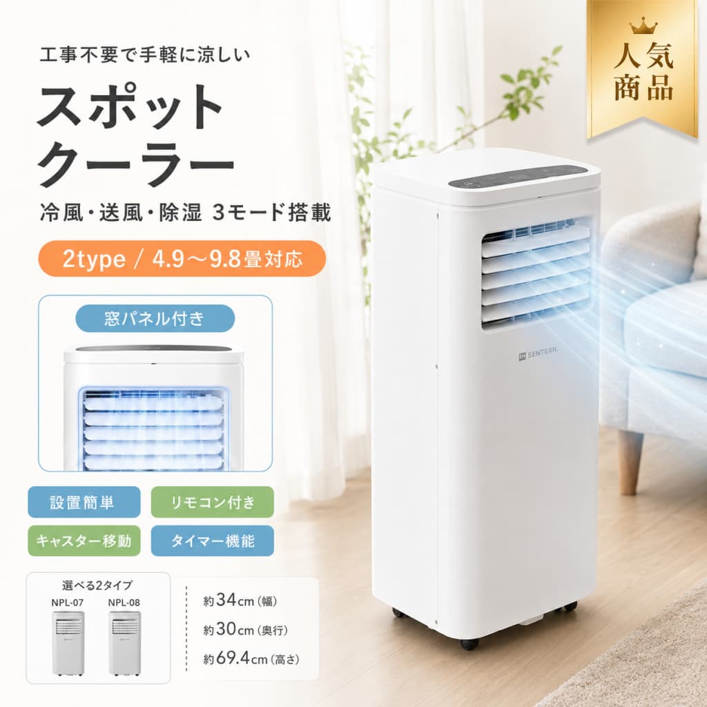 【1 年保証★★限定SALE★クーポン利用で20%OFF】ス
