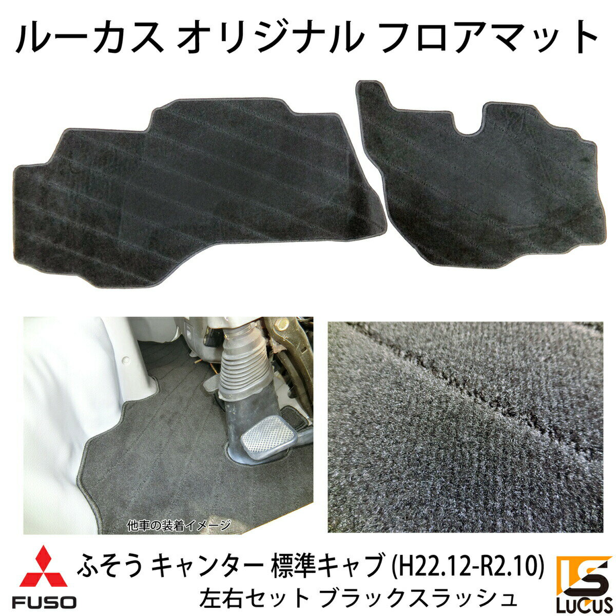 H22年 ダッジマグナム★純正フロアマット前後左右4枚セット!!★部品取り車あり★DODGE MAGNUM ダッヂチャージャー300C H22年 ダッジマグナム★純正フロアマット前後左右4枚セット!!★部品取り車あり★DODGE MAGNUM ダッヂチャージャー300C