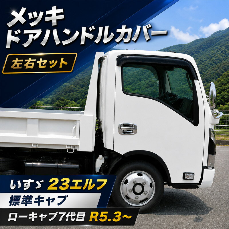 楽天市場】エルフ（外装・エアロパーツ｜パーツ）：車用品<車用品