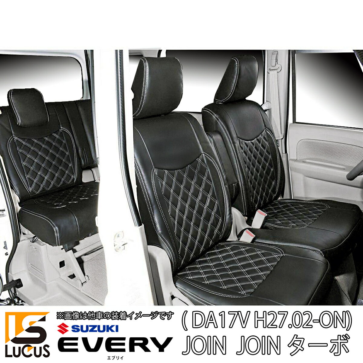 スズキ エブリィバン JOIN ジョインターボ DA17V フロント リア シートカバー シート カバー ブラック レザー パンチング H 039 27.02 エヴリイ 17 バン 内装 カスタム パーツ パンチング 運転席 助手席 後部座席 内装 内装パーツ カー用品 仕事 運送 配送 配達 557F/R