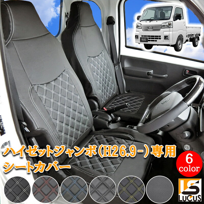 ハイゼットジャンボ HIJET Jumbo 軽ト