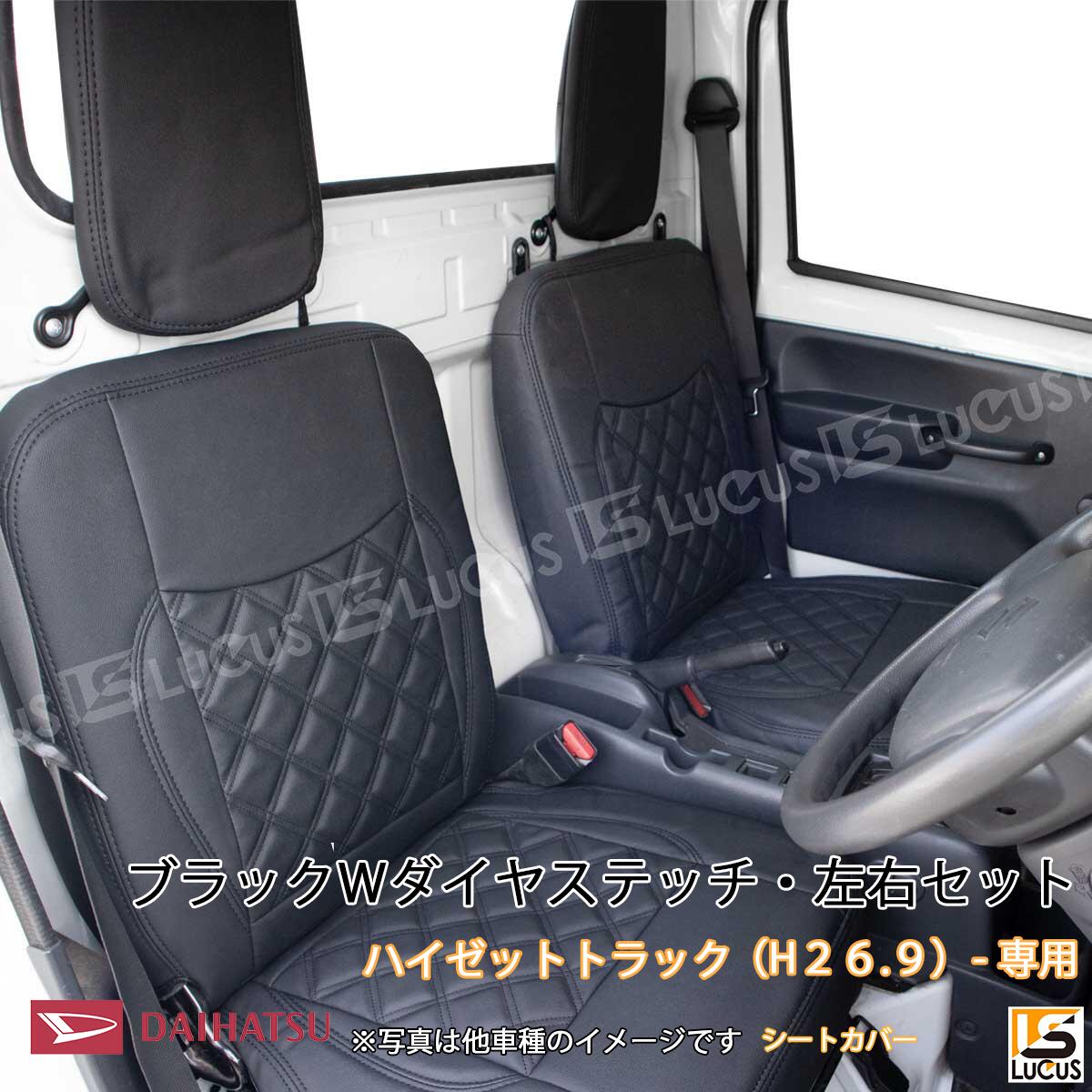 ハイゼット Hijet ハイゼットトラッ