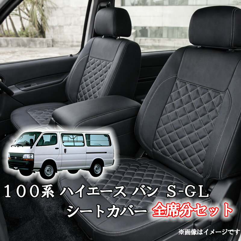 楽天市場】ハイエース 100系（アクセサリー｜車用品）：車用品・バイク