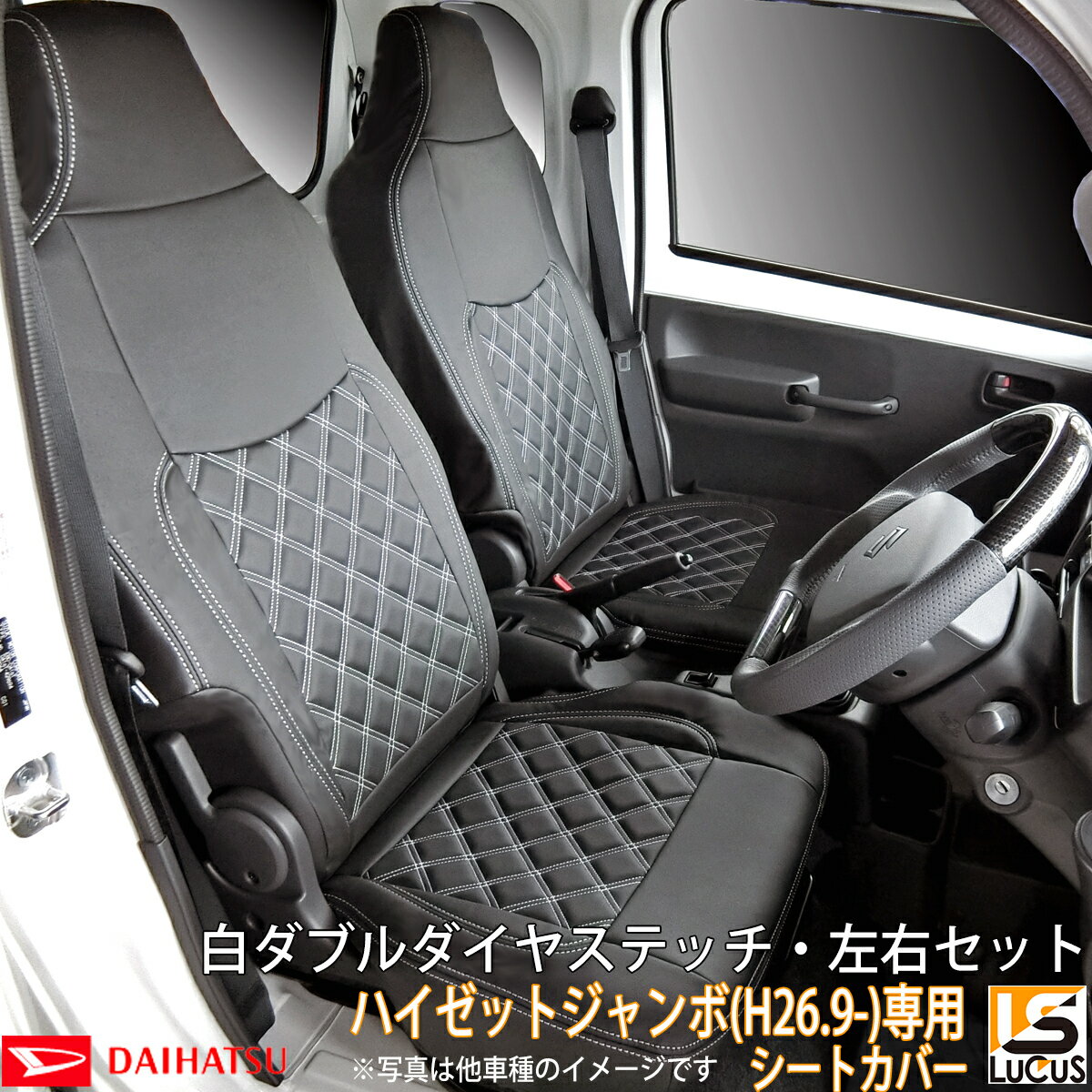 【純正】SUBARU　IMPREZA G4　スバル　インプレッサG4【GK2　GK3　GK6　GK7】　　オールウェザーシートカバー（フロント2席分）【ブラック】[F4117FL000]