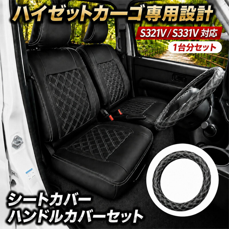 楽天市場】ハイゼットカーゴ ハンドルカバーの通販