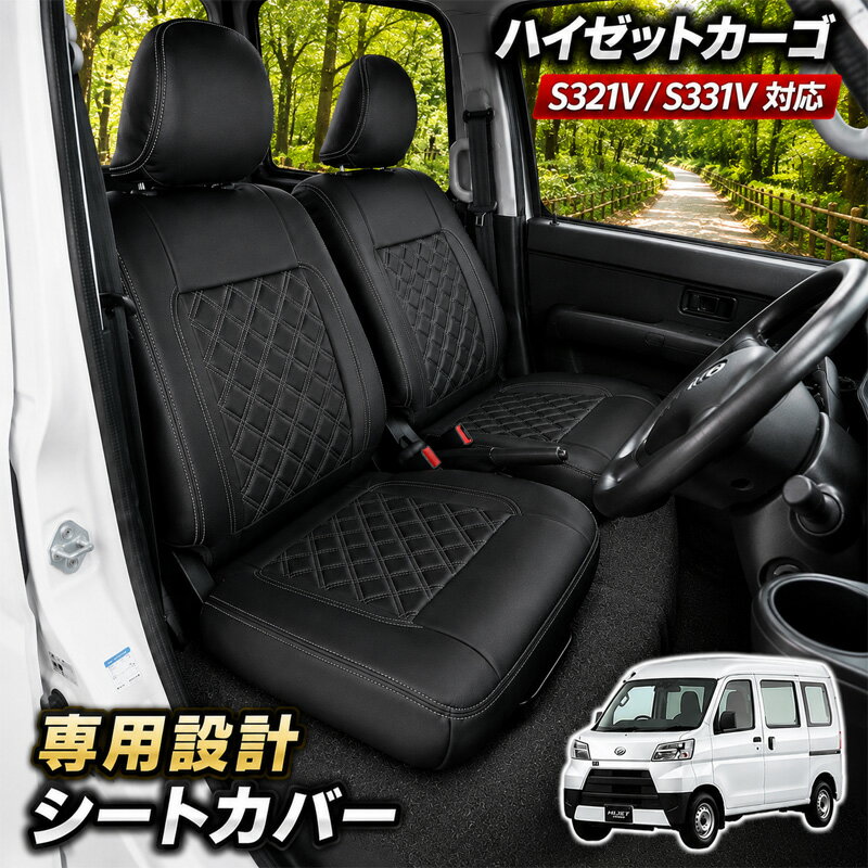 楽天市場】ハイゼットカーゴ s331 クルーズターボの通販