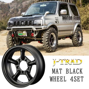 J-TRAD マットブラック 16×5.5J/5H-25 4本SET ホイール モーターファーム MOTOR-FARM 人気 おすすめ おしゃれ カスタム パーツ