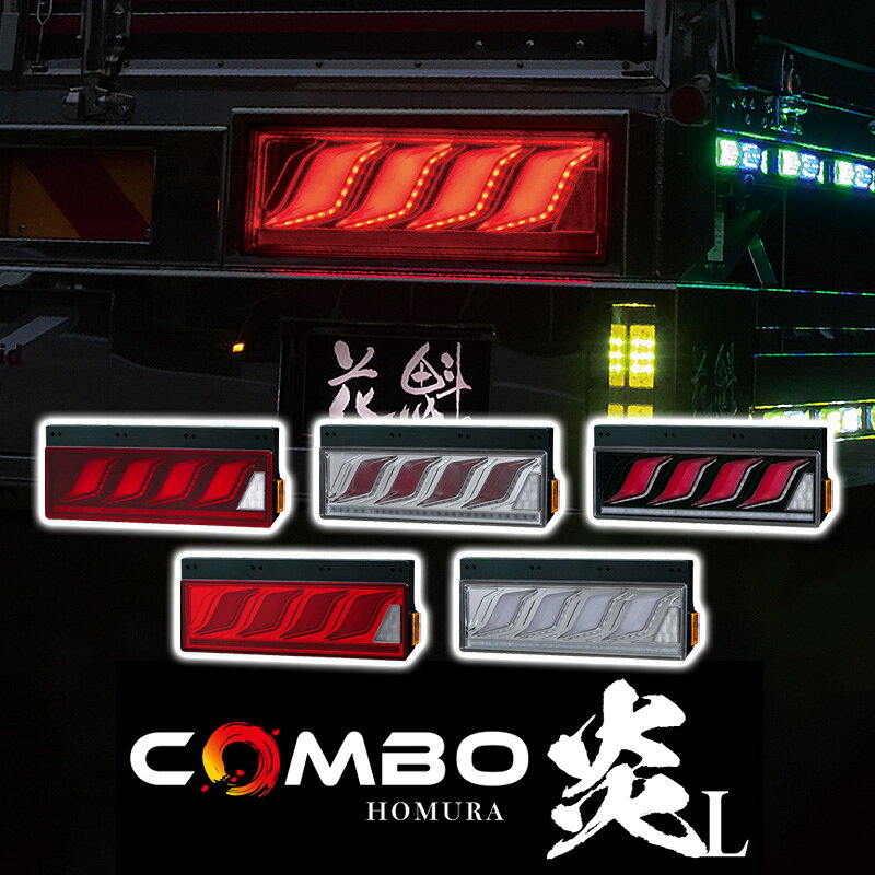 �ֳ�JAPAN COMBO��l �緿���� �ȥ�å� LED �ơ������ ULA SEA �������󥷥�륦���󥫡� �������� �ѡ��� ��������ѡ��� �ơ��� ��...