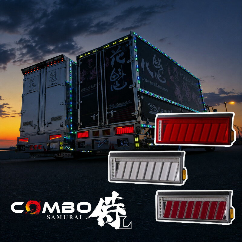 楽天市場】花魁comboの通販
