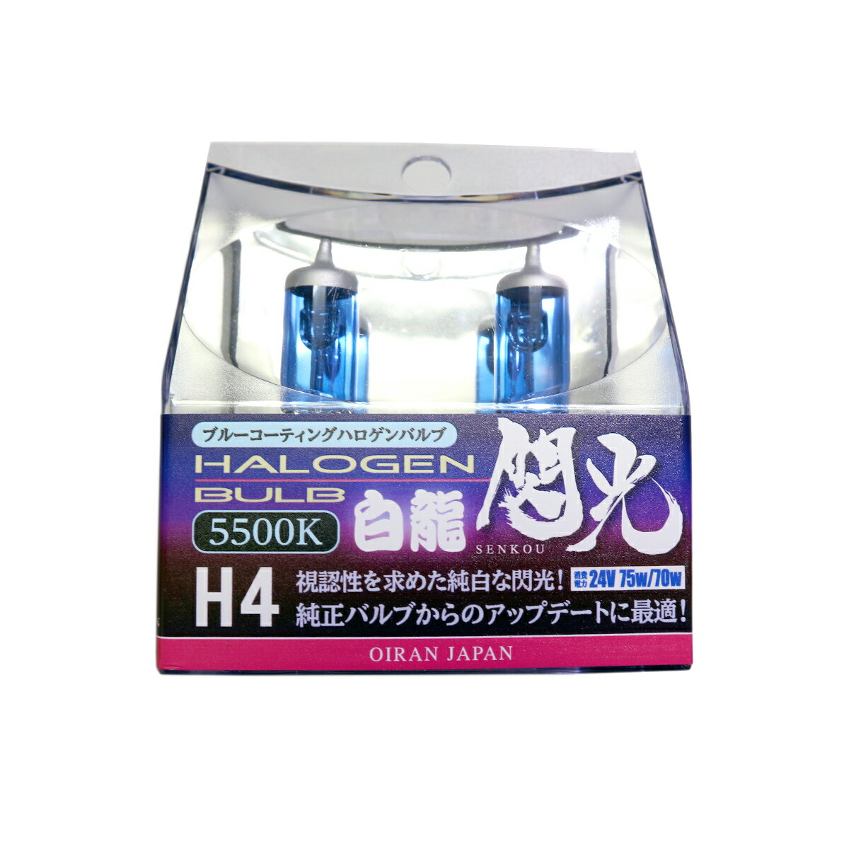 【11/20~11/27ポイント10倍】 花魁 JAPAN 閃光 24V 高性能純正交換 白龍 ハロゲン バルブ H4/70w 75w 5..