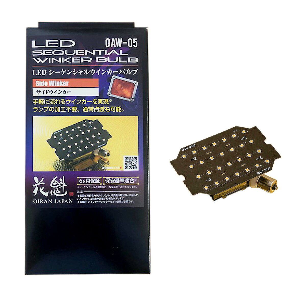 商品詳細商品名シーケンシャル ウインカー バルブ サイドウインカー バス用中間サイドブランド花魁 JAPAN適合車種バス用中間サイド用商品内容高輝度LEDチップを採用しているため明るさは抜群です。製品本体のスイッチを切り替えれば「流れる」「流れない」の選択が可能。手軽に点滅方式を変更することができます。純正ウインカーバルブを交換するだけでシーケンシャルウインカーを実現する製品で、サイドウインカーバス用中間サイドに対応する製品です。メーカー保証6ヶ月保証 (本製品はシーケンシャル点滅の場合、保安基準不適合となります)商品説明本製品は消費電力が少ないため、車両側が球切れ誤認して、ハイフラッシュ現象が発生する場合があります。その場合はハイフラキャンセラー 品番:ORES-01をご使用くださいこの商品のお問い合わせ番号LC-18000088