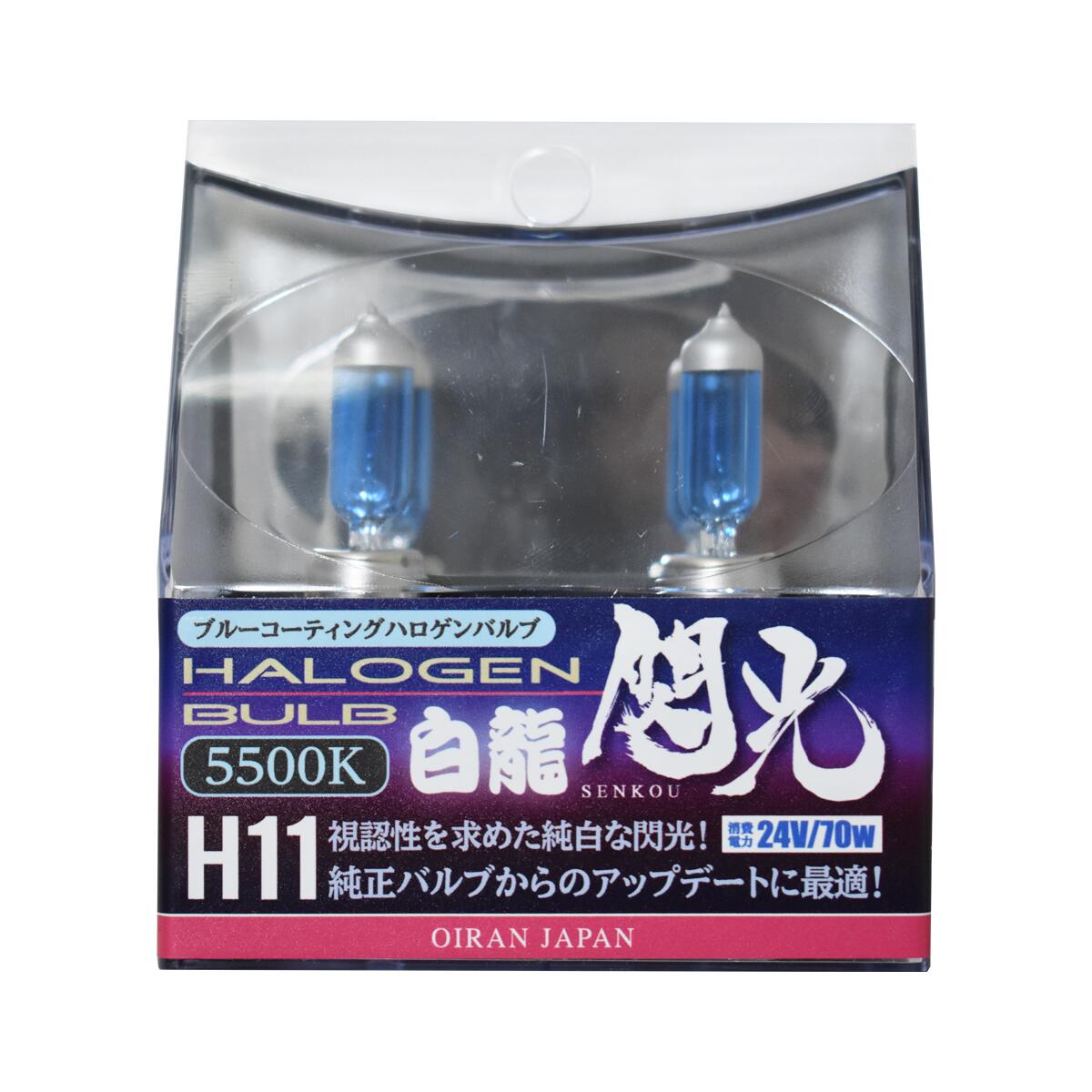 ハロゲンバルブ T20 7443 ダブル球 24V 21/5W ウェッジ 選べる7カラー 入数：2個 AP-LL533 Halogen valve