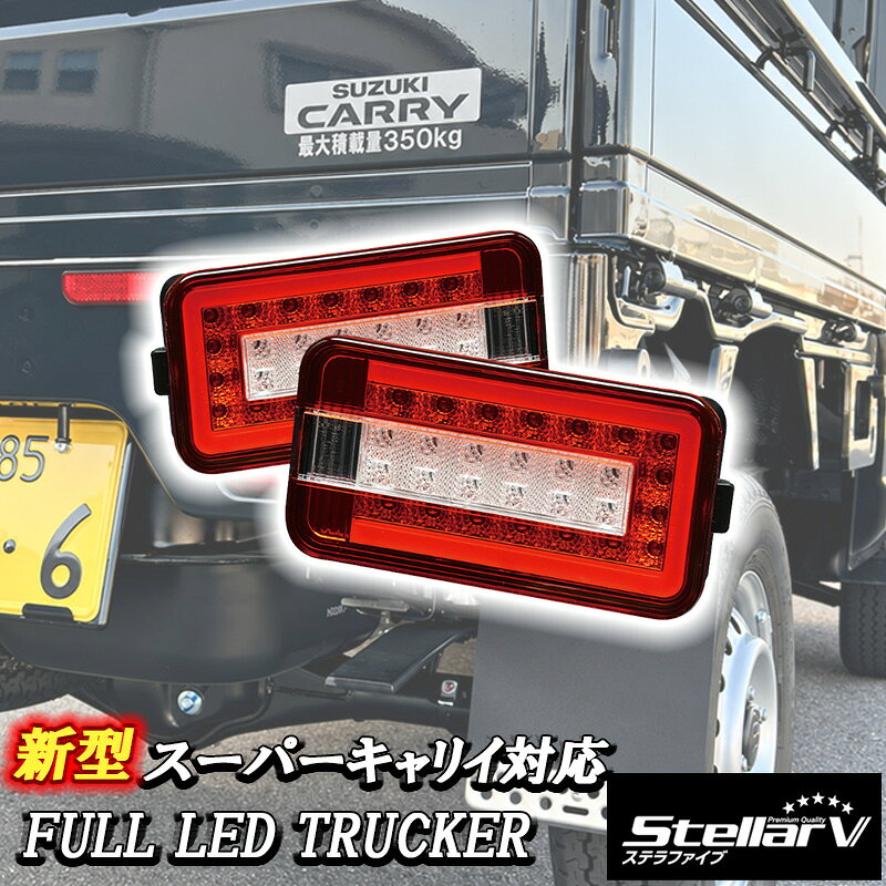 楽天市場】da16t ステラファイブの通販