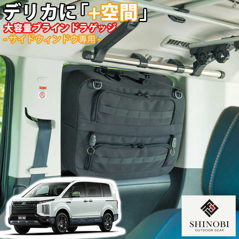 SHINOBI ץ饹 ǥꥫ D:5  ֥饤ɥ饲å ɥɥ å 󥷥  Ǽ ܱ  ...