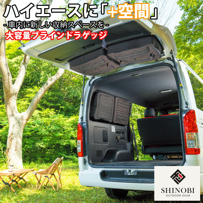 SHINOBIץ饹֥ϥ1002001234567ɸ磻ɥ֥饤ɥ饲åɥꥢɥ󥷥ɼּǼܱ̥ȥɥġܥåǼܥåѡĥѡĥ