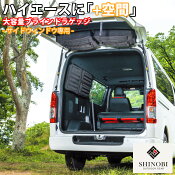 SHINOBIץ饹֥ϥ1002001234567ɸ磻ɥ֥饤ɥ饲åɥɥåȥ󥷥ɼּǼܱ̥ȥɥġܥåǼܥåѡĥѡĥ׼