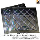 2トントラック 泥除け 430×400 標準 ワイド フラップ タレゴム ブラック 黒 エナメル 汎用 2枚セット 人気 おすすめ カスタム パーツ カスタムパーツ 外装 外装パーツ たれゴム マット マッドフラップ 2t トラック