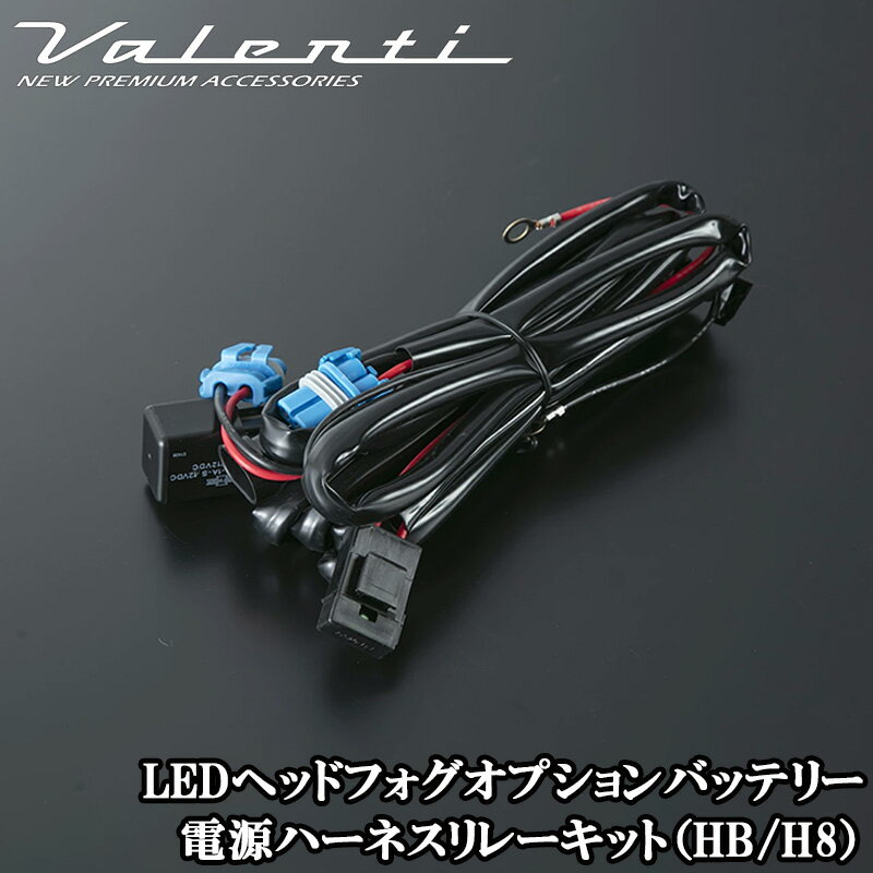 楽天市場】ledヘッドライト（ハーネス・スイッチ｜電子パーツ