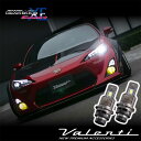 VALENTI ヴァレンティ D2S D2R D4S D4R 11000lm 6000K 純正HID交換タイプ LEDヘッドバルブ XEスマート VL LED ヘッドバルブ XE 車検対応 2年保証 カスタム パーツ 人気 おすすめ おしゃれ LED ヘッド バルブ カスタムパーツ ヘッドライト ヘッド ライト ランプ