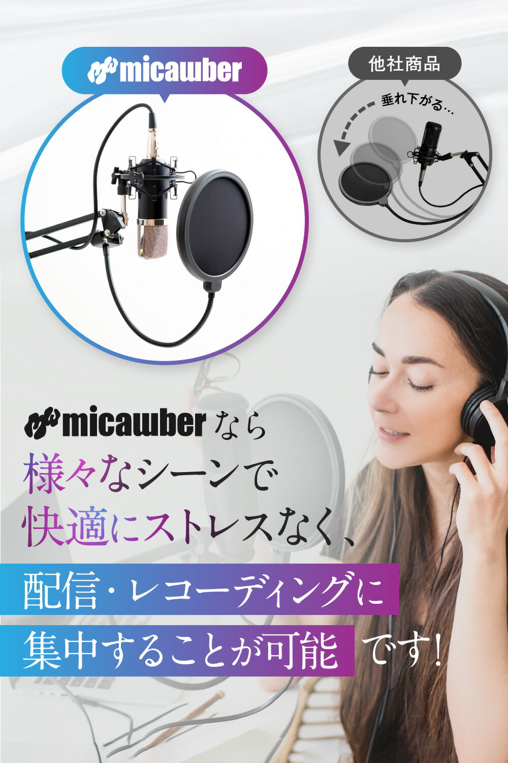 ポップガード 強化アーム フラットクランプ付 (Wフィルター) 画像3
