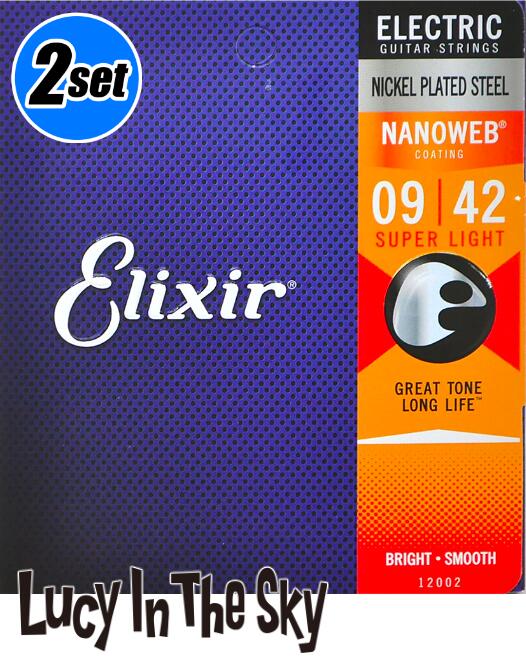 Elixir ( エリクサー ) エレキ弦 NANOWEB SuperLight #12002 [.009 - .042] 【x2pack】