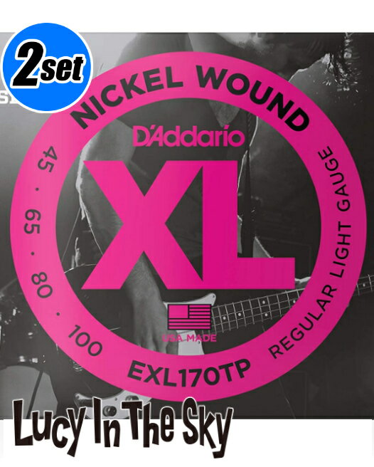 D'Addario（ダダリオ）ベース弦 Nickel Wound Bass Light #EXL170TP［.045-.100］2set
