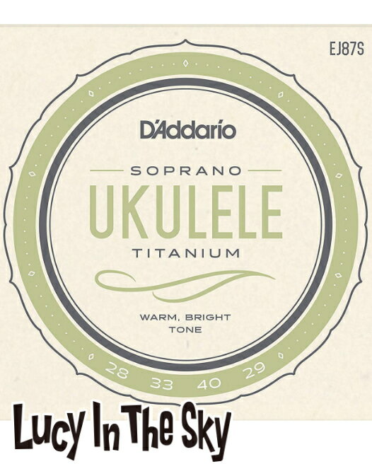 D'Addario （ ダダリオ ） ウクレレ 弦 （ ソプラノ ） #EJ87S［.028-.029］