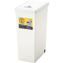 ゴミ箱 30L ダストボックス 屋外 屋内 キャスター付き ポリプロピレン ごみ箱 分別ゴミ箱 キッチン スライドロック式 スライドペール アースカラー LFS-762WH